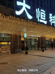大恒科技大厦办公室实景图 3