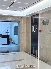 大恒科技大厦办公室实景图 2
