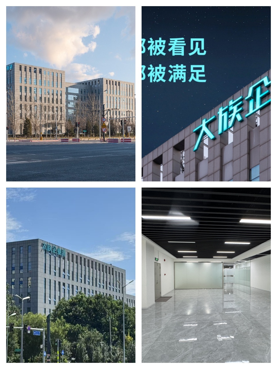 大族企业湾 | 独栋产业楼 | 4.2米层高？