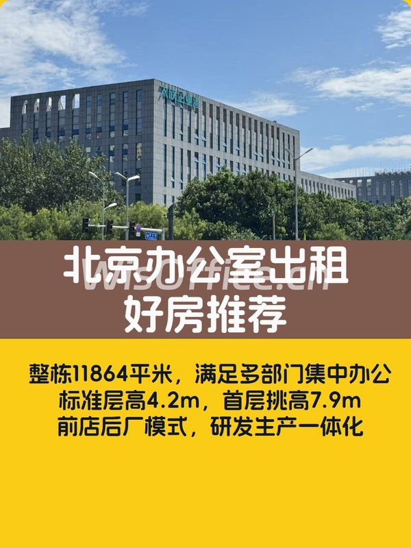 大族企业湾11864㎡实景图