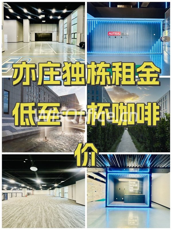 大族企业湾973㎡实景图