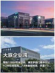 大族企业湾办公室实景图 1