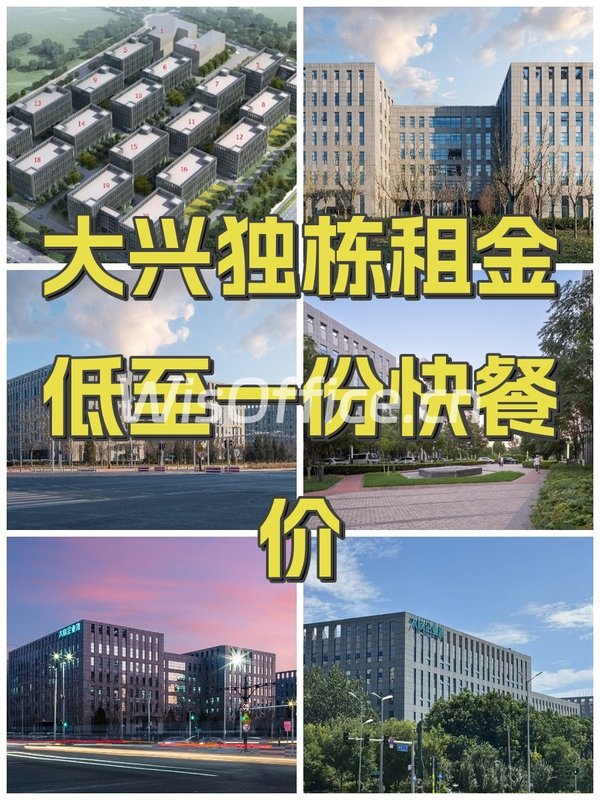 大族企业湾11864㎡实景图