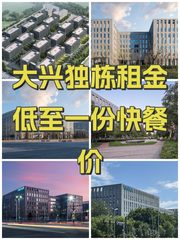 大族企业湾办公室实景图 1