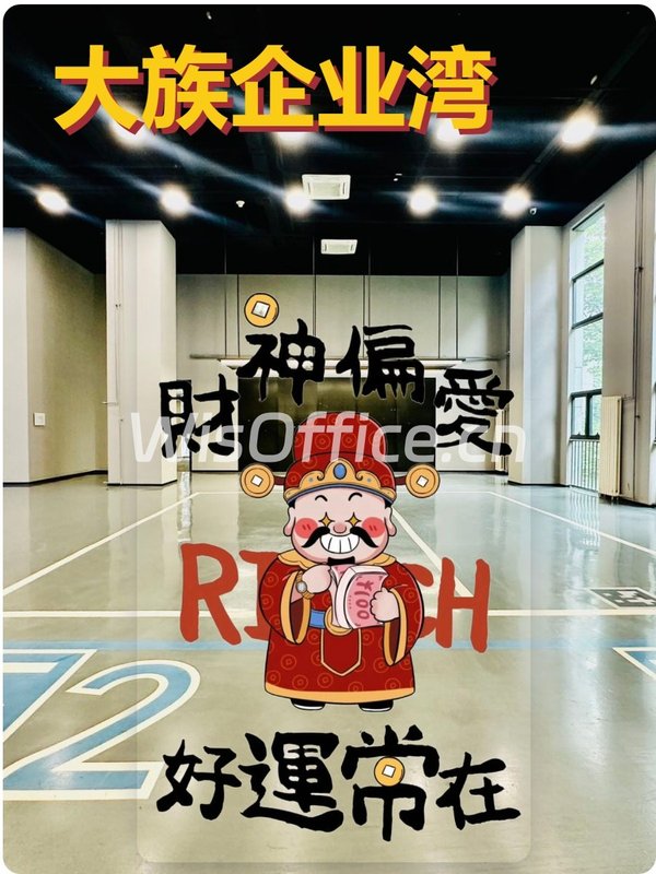 亦庄产业园区如何平衡研发与生活？ - 首图