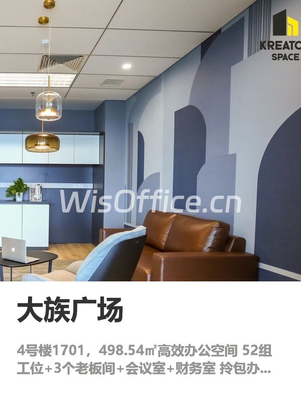 大族广场498.54㎡实景图