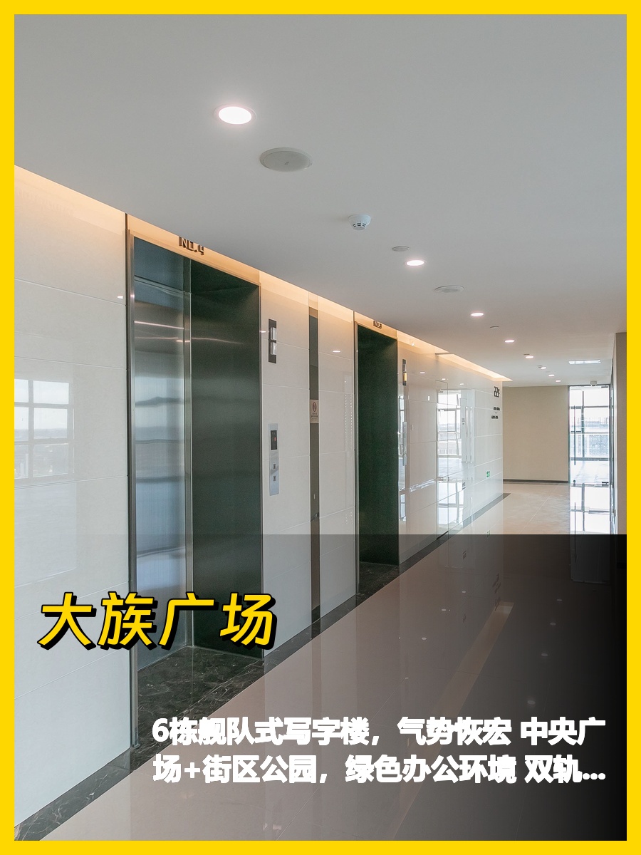 大族广场，一眼就看出门道
