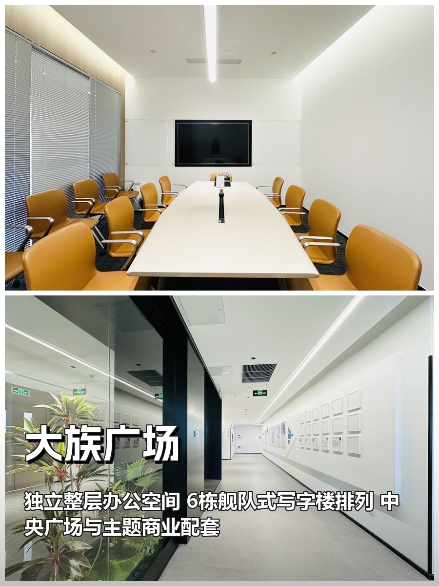 我在亦庄做选址15年，只帮企业看这处