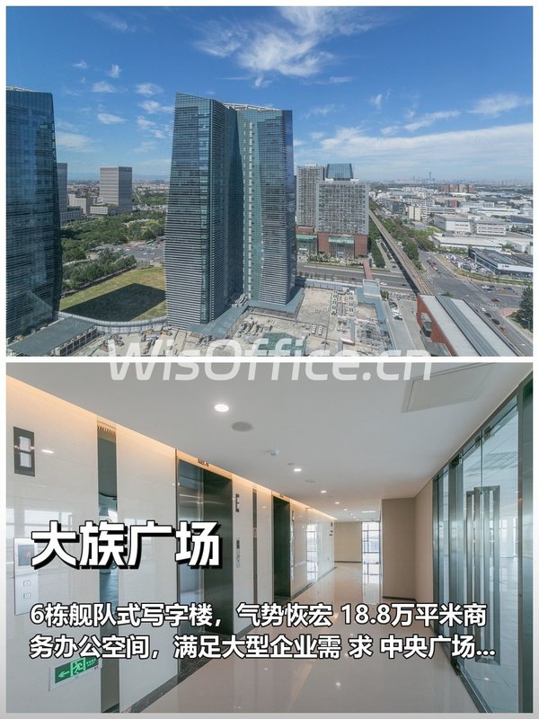 大族广场100–500㎡实景图