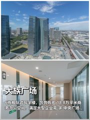 大族广场办公室实景图 1