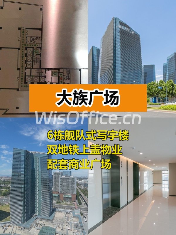 大族广场100–500㎡实景图