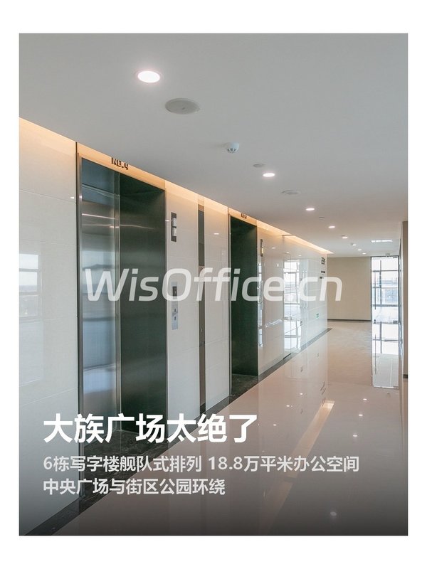 大族广场100–500㎡实景图