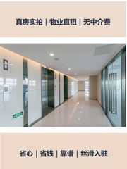 大族广场办公室实景图 1