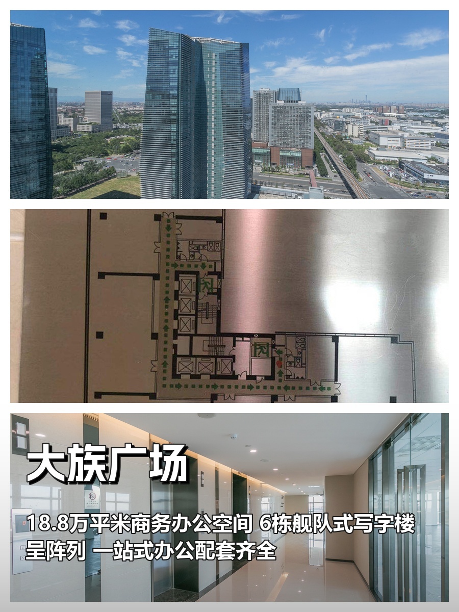 亦庄地标！6栋舰队写字楼满足企业扩张