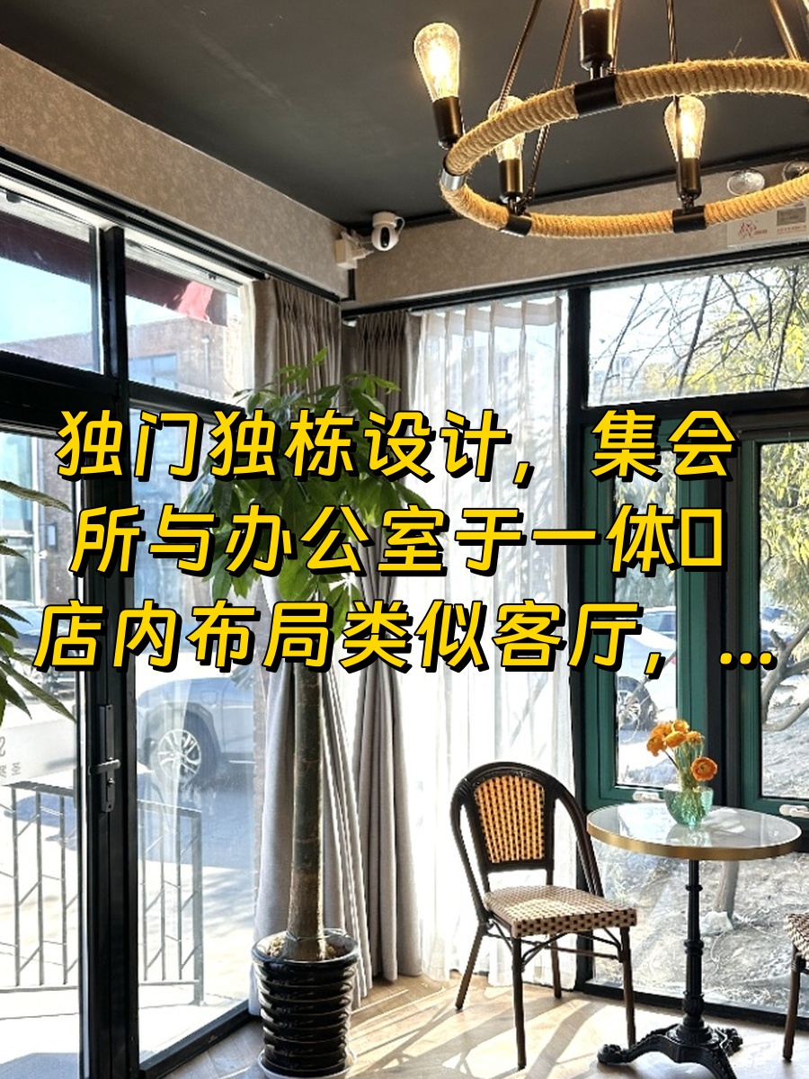 大望路产业园166平独栋办公