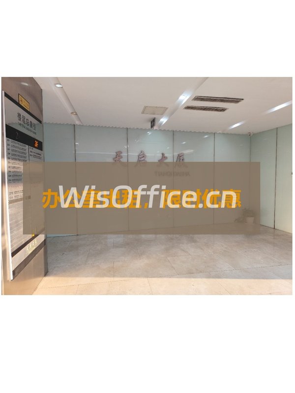 天启大厦188㎡实景图