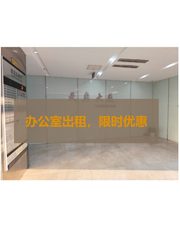 天启大厦办公室实景图 1