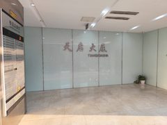 天启大厦办公室实景图 2