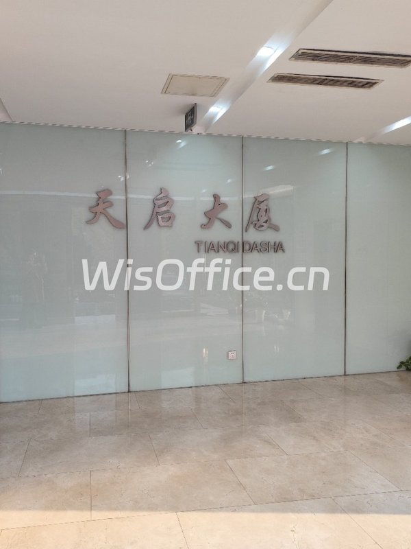 天启大厦188㎡实景图