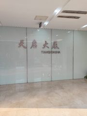 天启大厦办公室实景图 1