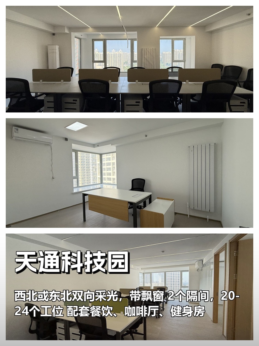 193㎡西北采光带飘窗，配套健身房咖啡厅
