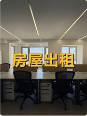 天通科技园办公室实景图 1