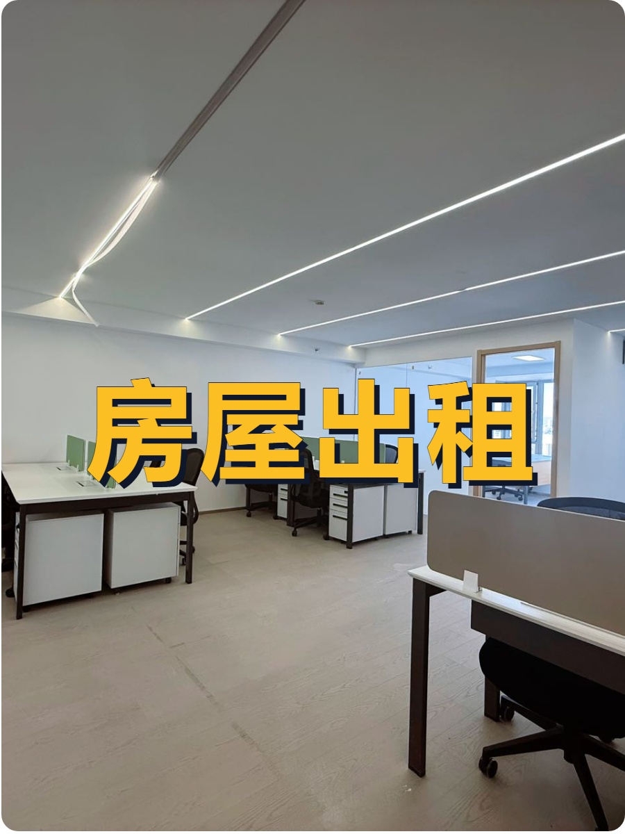 推荐天通科技园双地铁精装修配套全