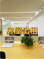 天通科技园办公室实景图 1