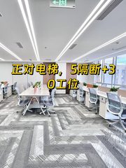 天阶大厦办公室实景图 1