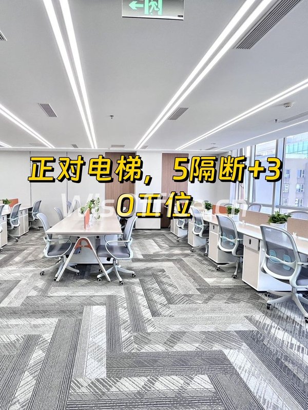 天阶大厦437㎡实景图