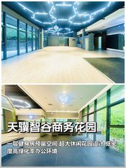行政空间改造，效率直接翻倍 - 缩略图 1