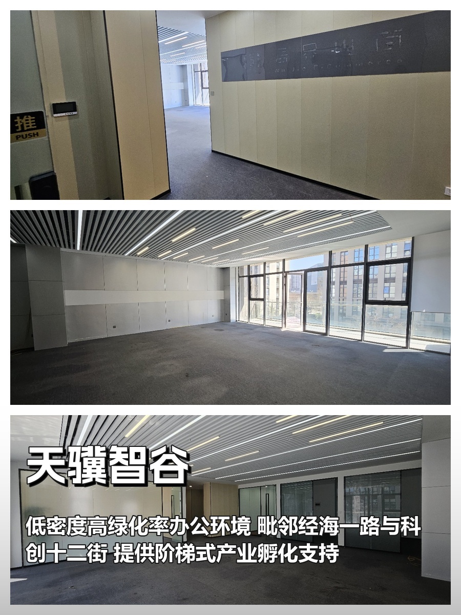 亦庄企业必看：生态花园中静待崛起