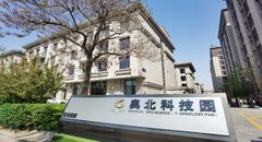 奥北科技园办公室实景图 4