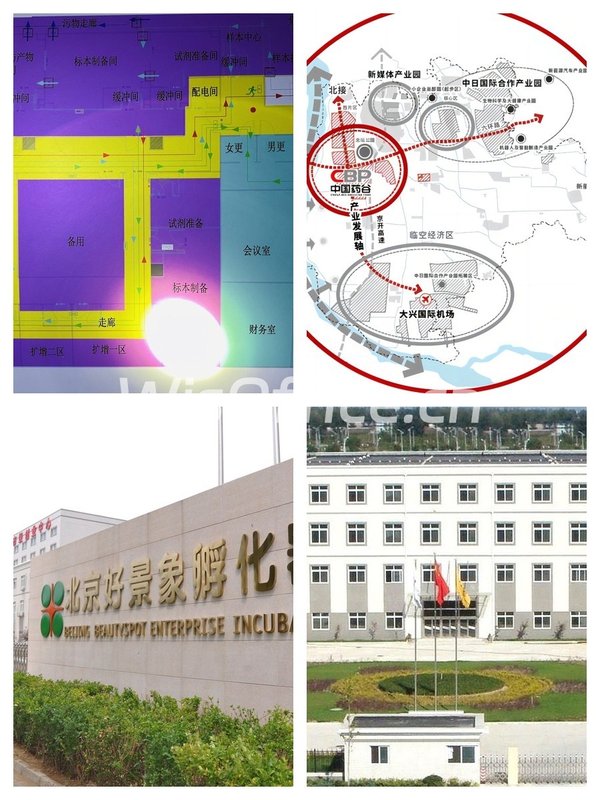 好景象孵化器869.75㎡实景图