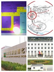 好景象孵化器办公室实景图 1