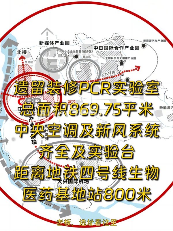 好景象孵化器869.75㎡实景图