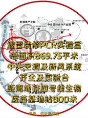 好景象孵化器办公室实景图 1