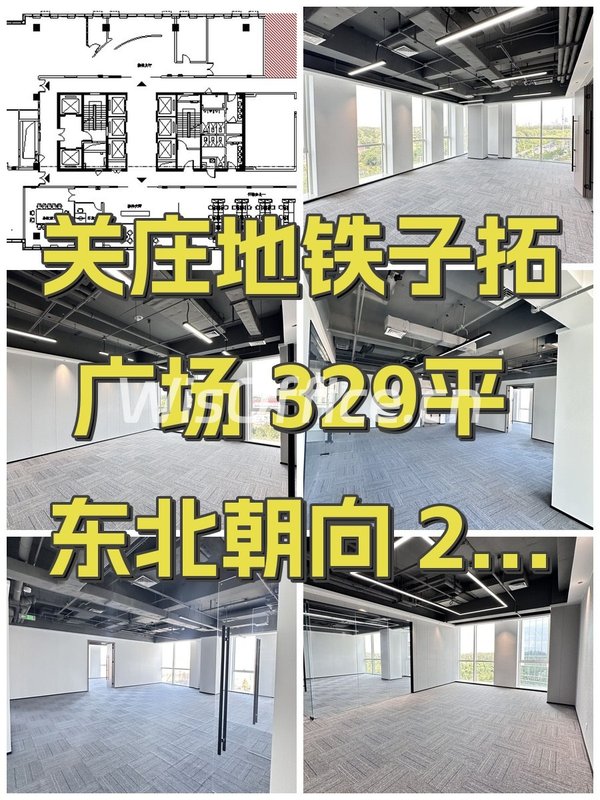 北湖渠路现房 329平 东北朝向 2隔断 - 首图