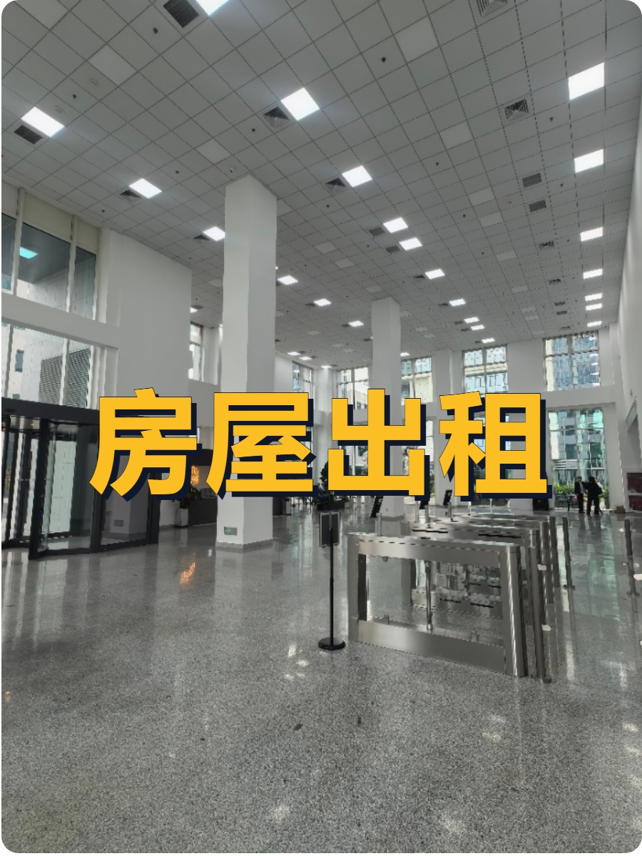 子拓国际广场办公室实景