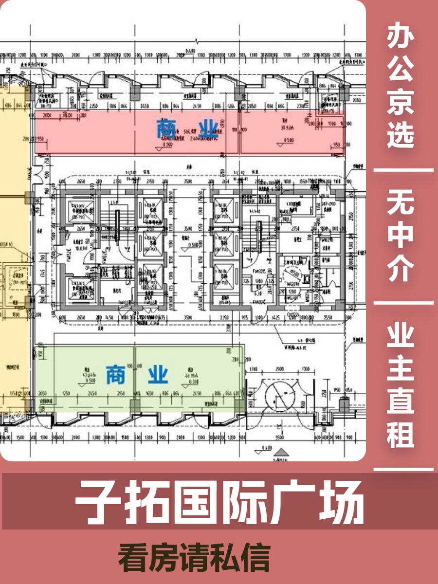 亚运村这座楼，竟见证时代变迁？