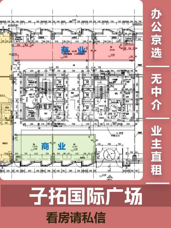 亚运村这座楼，竟见证时代变迁？ - 首图