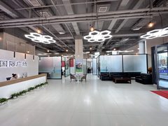 亚运村这座楼，竟见证时代变迁？ - 缩略图 5