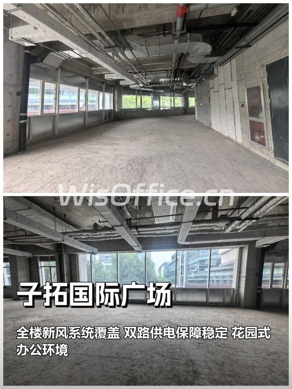 子拓国际广场7550.04㎡实景图
