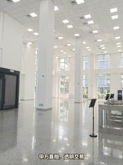 子拓国际广场办公室实景图 5