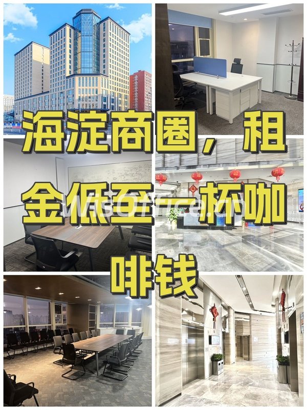 学清嘉创大厦1614㎡实景图