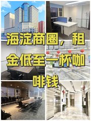 学清嘉创大厦办公室实景图 1