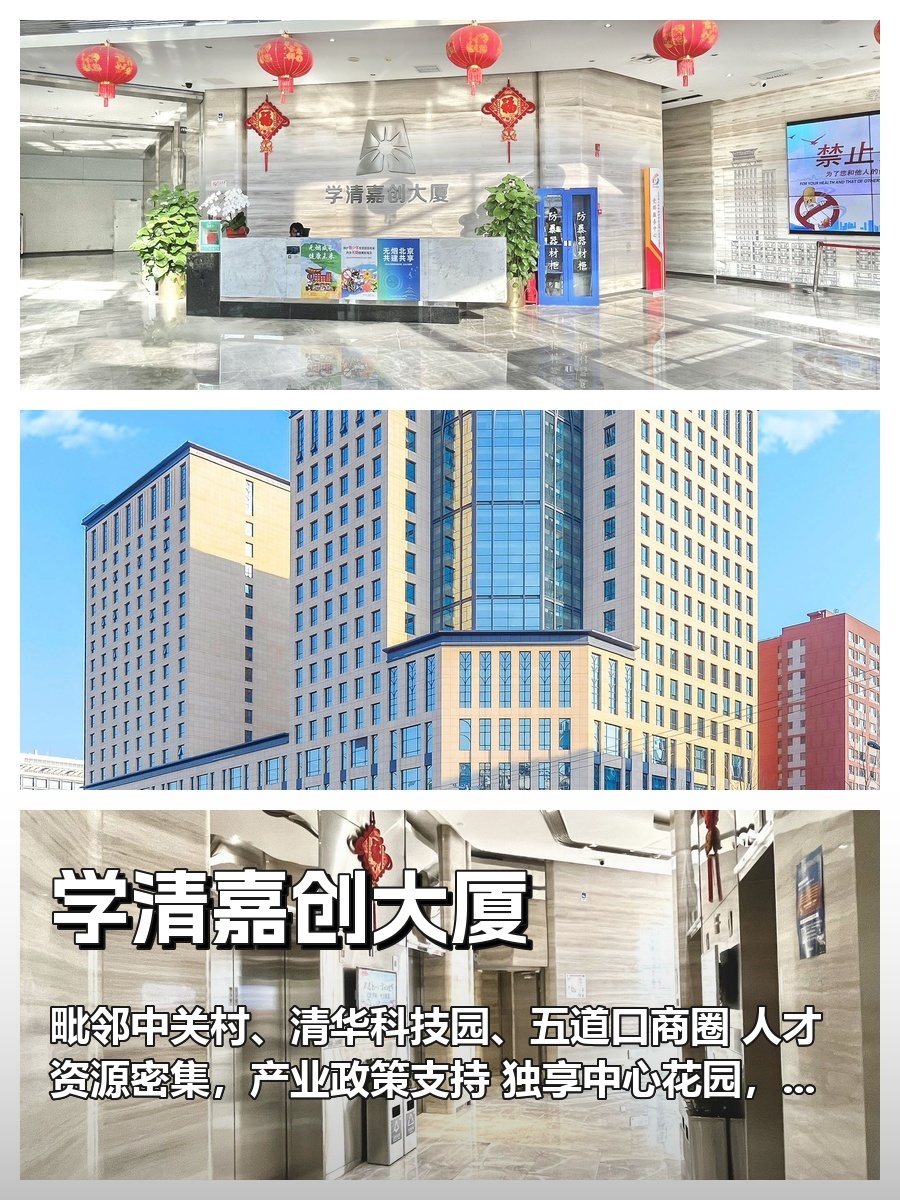 选办公室别只看租金，这点更重要