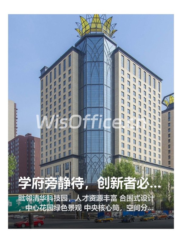 学清嘉创大厦428.6㎡实景图