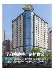 学清嘉创大厦办公室实景图 1