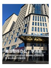 学清嘉创大厦办公室实景图 1